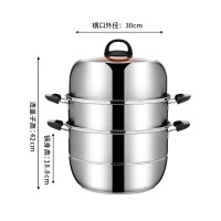 荣事达 星云三层蒸锅RG-W708