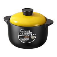 荣事达 煲正红砂锅RSD204-FJ