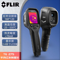 菲力尔(FLIR)TG275 红外热成像仪 工业级手持式红外成像测温仪 户外便携式热像仪 (货期10天)