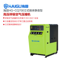 海固(HAIGU)HG-CQ700 高压呼气空气压缩机 正压式空气呼吸充气泵 15KW三相电机 700L/min