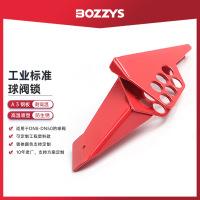 BOZZYS 标准球阀锁 BD-F03