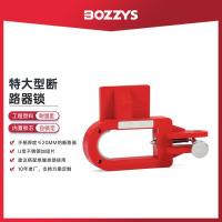 BOZZYS 大型断路器锁 BD-D16