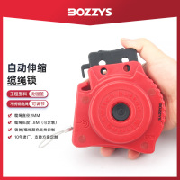 BOZZYS 1.8M自动伸缩缆绳锁 BD-L41