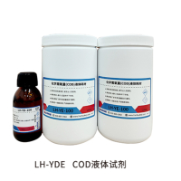 连华COD液体耗材 LH-YDE-100