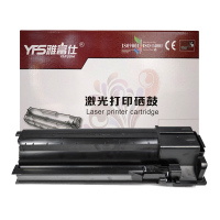 [精选]雅富仕-MX-237CT黑色粉盒 适用于夏普AR-2048S 2648N 3148N 页产量17000/个