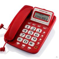 [精选]中诺C229电话机座机 固定电话 办公家用 屏幕角度可调 免电池 来电显示 红色(10台价格)