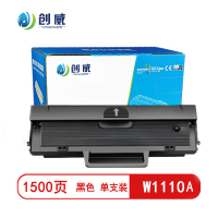 [精选]创威W1110A黑色硒鼓(无芯片)适用惠普136w/136nw/108a /108w/138 页产量1500/个