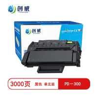 [精选]创威PD-300黑色硒鼓 适用于奔图P3000/P3100/P3205/P3255 页产量3000/个