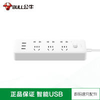 [精选]公牛(bull)GN-UUA126 USB智能插座 6位插口+3USB插口线长3米