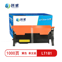 [精选]创威-LT181黄色粉盒 适用于联想Lenovo CS1811 页产量1000/个