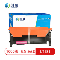 [精选]创威-LT181红色粉盒 适用于联想Lenovo CS1811页产量1000/个