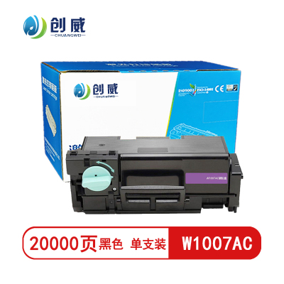 [精选]创威 W1007AC黑色粉盒 适用惠普 Laser Printer 508nk 页产量20000/个