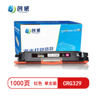 [精选]创威 CRG-329红色粉盒 适用佳能 LBP7018C 7010C 页产量1000/个