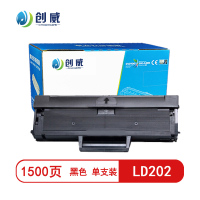 [精选]创威-LD202硒鼓 适用于联想 F2072 S2002 s2003w m2041 打印1500页 优质效果