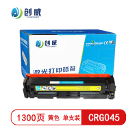 [精选]创威CRG-045黄色硒鼓 适用佳能LBP613Cdw MF635C 631Cn 633Cd 页产量1300/个