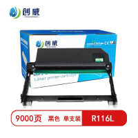 [精选]创威 R116L鼓架(不含碳粉) 适用三星M2676N 2876HN 2626 2626D 页产量9000/个