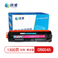 [精选]创威CRG-045红色硒鼓 适用佳能LBP613Cdw MF635C 631Cn 633Cd 页产量1300/个