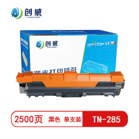 [精选]创威TN281/TN285黑色粉盒 适用兄弟HL3150 3170 9020 MFC9340 页产量2500/个