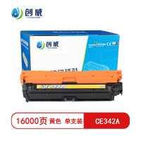[精选]创威 CE342A黄色硒鼓 适用惠普M775 m775h M775DN M775fs 页产量16000/个