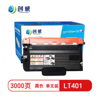 [精选]创威-LT401黑色粉盒 适用联想LJ4000DN LJ5000DN页产量3000/个