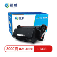 [精选]创威 LT333黑色粉盒 适用联想LJ3303DN LJ3803DN 页产量3000/个