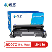 [精选]创威LD4636鼓架(不含碳粉)适用联想LD4636 LJ3600D 3650DN 页产量25000/个