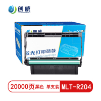 [精选]创威 MLT-R204硒鼓(不含碳粉)适用三星SLM3325 3825 4025 3375 页产量20000/个