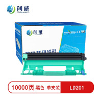 [精选]创威LD201鼓架(不含碳粉)适合联想M7206W 7216NWA 7256 LJ2205 页产量10000/个
