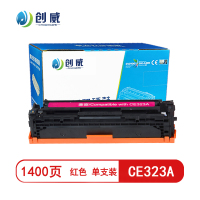 [精选]创威 CE323A红色硒鼓 适用惠普CP1525 CM1415 页产量1400/个