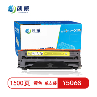 [精选]创威 Y506S黄色粉盒 适用三星Clp-680nd 680dw 6260nd 页产量1500/个