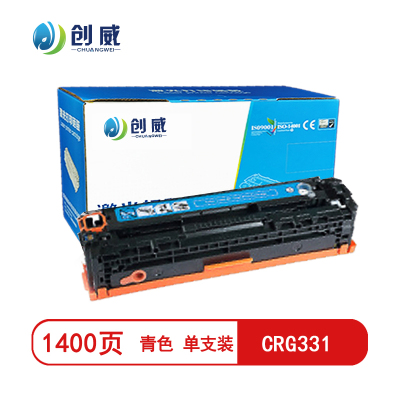 [精选]创威CRG331青色硒鼓 适用佳能LBP7110 7100 MF8250 623 628 页产量1400页/个