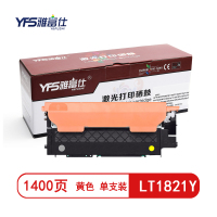 [精选]雅富仕-LT1821Y黄色粉盒 适用于联想CS1821 CS1831 CM7110W 页产量1400/个