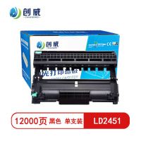 [精选]创威LD2451硒鼓(不含碳粉)适用联想M7400 LJ2605D M7615DNA 页产量12000/个
