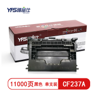 [精选]雅富仕-CF237A黑色硒鼓 适用于HPM607dn M608n M609dn HP37A页产量11000/个