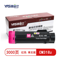 [精选]雅富仕-CM318z红色粉盒 适用于富士施乐CM315z CP318dw CP318z页产量3000页/个