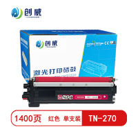 [精选]创威TN-270M红色粉盒 适用兄弟HL3040CN 3070 DCP9010 MFC9120页产量1400/个
