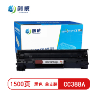 [精选]创威 CC388A黑色硒鼓 适用惠普M1216nfh 1213nf 1136 P1108 页产量1500/个