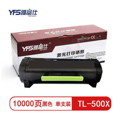 [精选]雅富仕-TL-500X黑色粉盒 适用奔图P4000/5000/P5006/M7600页产量10000/个