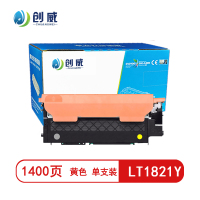 创威-LT1821Y黄色粉盒 适用于联想CS1821 CS1831 CM7110W 页产量1400/个