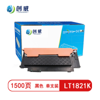 创威--LT1821K黑色粉盒 适用于联想CS1821 CS1831 CM7110W 页产量1500/个