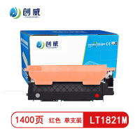 创威-LT1821M红色粉盒 适用于联想CS1821 CS1831 CM7110W 页产量1400/个