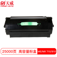 天威 LEX MS/MX 710/810-黑高容量(鼓粉分离机)带芯片专业装 单支装打印页数:25000