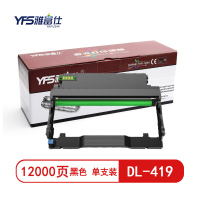 [精选]雅富仕-DL-419鼓架 适用奔图P3019 M6709 M7109 M7209页产量12000/个
