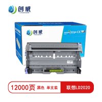 创威LD2020鼓架(不含粉) 适用联想LJ2000 LJ2050N M7020 页产量12000/个