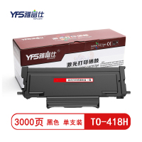 雅富仕TO-418H黑色高容粉盒 适用奔图P3308DW/M7108DW 页产量3000页