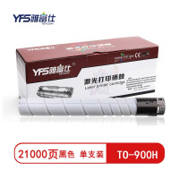 雅富仕TO-900H黑色高容粉盒 适用奔图P9502DN、P9502DN(专用版)页产量21000页