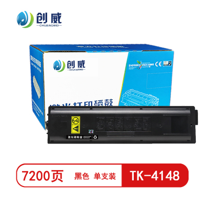创威TK-4148黑色粉盒 适用京瓷2020 2021页产量7200页/支