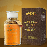新宝堂 二十年陈皮-蕴月瓶20年广东特产陈皮干玻璃瓶礼盒泡茶(250克/瓶)YY-2025
