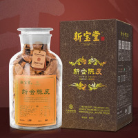 新宝堂 十五年陈皮-蕴香瓶15年广东特产陈皮干玻璃瓶礼盒泡茶(500克/瓶)YX-1550