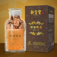 新宝堂 二十年陈皮-蕴香瓶20年广东特产陈皮干玻璃瓶礼盒泡茶(500克/瓶)YX-2050